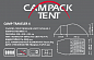 Туристическая палатка Campack Tent Camp Traveler 4