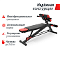 Скамья Unix Fit Bench 4 in 1 силовая