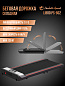 Беговая дорожка Perfetto sport Libro PS-802 складная для дома
