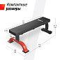 Скамья Unix Fit Bench 120 универсальная силовая