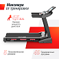 Беговая дорожка Unix Fit MX-980 AC (10,1" TFT) полукоммерческая