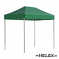 Садовый тент-шатер быстросборный Helex 4321