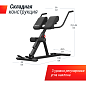 Гиперэкстензия Unix Fit R-Chair 150G для дома