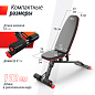 Скамья Unix Fit Bench 140 универсальная силовая