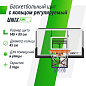 Баскетбольный щит Unix Line B-Backboard-PC 50x32 R45 регулируемый