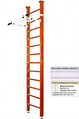 Комплекс Kampfer Swedish Ceiling Высота 3м