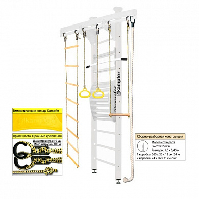 Комплекс Kampfer Wooden Ladder Ceiling Высота 3м