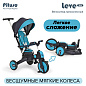 Велосипед трехколесный Pituso Leve Lux S03-2-Ice Синий