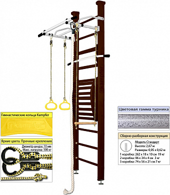 Комплекс Kampfer Helena Maxi Ceiling Высота Стандарт