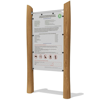 информационный стенд эко 361002 для уличной площадки
