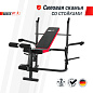 Скамья Unix Fit Bench 120M силовая со стойками