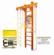 комплекс kampfer wooden ladder ceiling basketball shield высота стандарт