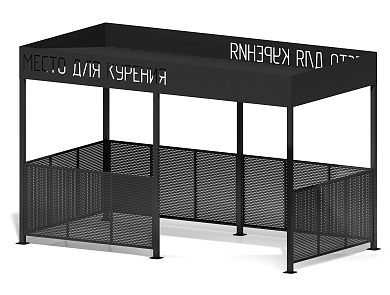 павильон для курения пм-85 для парков и зон отдыха