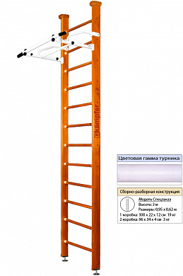 Комплекс Kampfer Swedish Ceiling Высота 3м