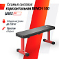 Скамья Unix Fit Bench 100 универсальная силовая