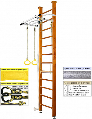 Комплекс Kampfer Helena Ceiling Высота 3м