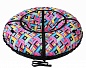 Санки надувные - Тюбинг (ватрушка) RT Ромбы разноцветные 3D, 118 см