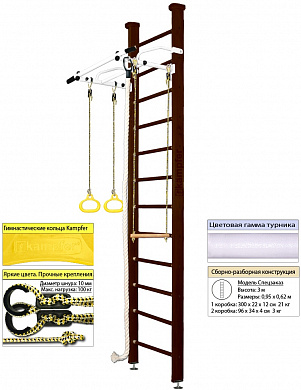 Комплекс Kampfer Helena Ceiling Высота 3м