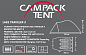 Туристическая палатка Campack Tent Lake Traveler 3