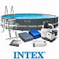 Каркасный бассейн Intex 26334 Ultra XTR Frame 610 х 122 см, 30079 л
