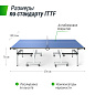 Профессиональный теннисный стол Unix Line 25 mm MDF blue