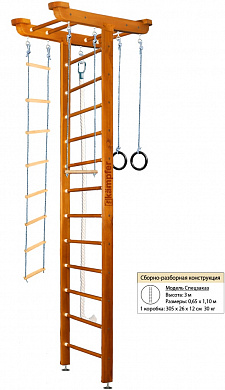 Комплекс Kampfer Big Sport Ceiling Высота 3м
