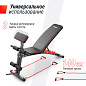 Скамья Unix Fit Bench 150 универсальная силовая